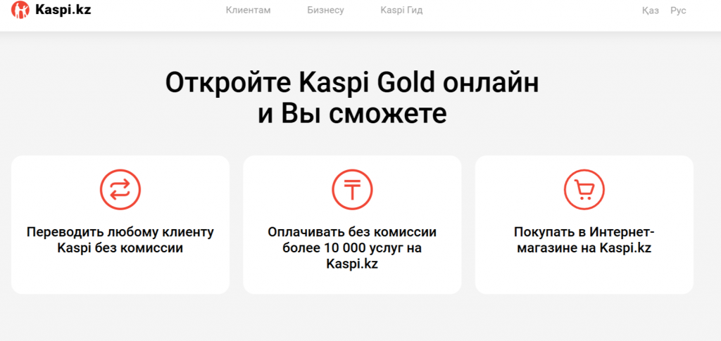 Kaspi Bank