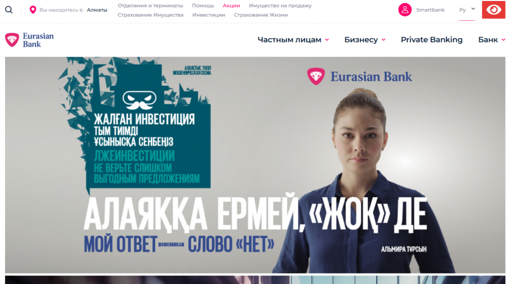 Eurasian Bank