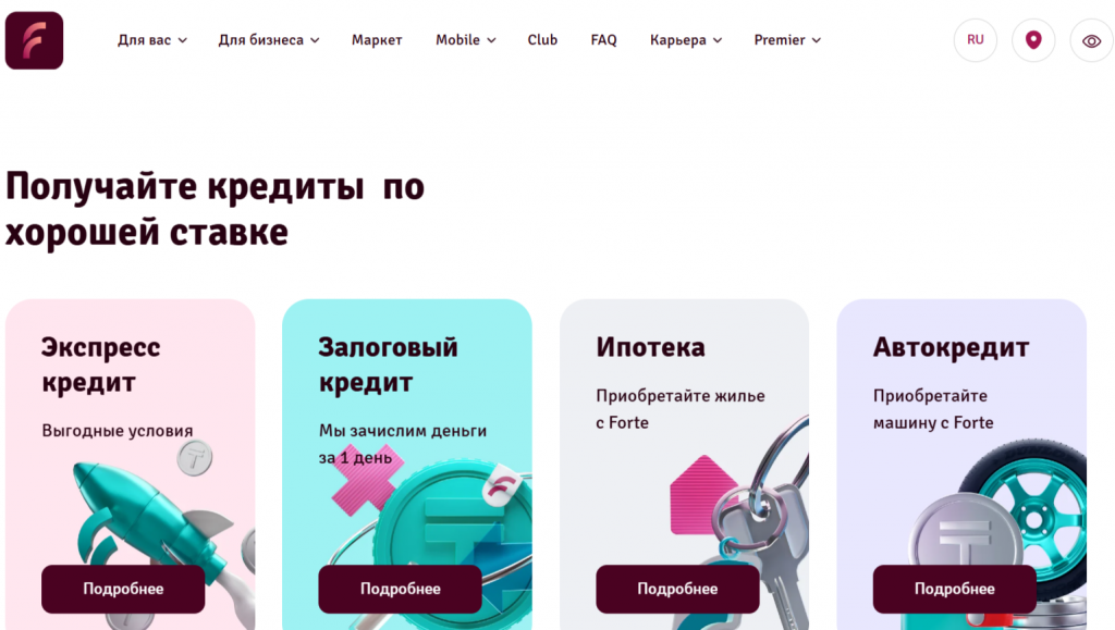 ForteBank