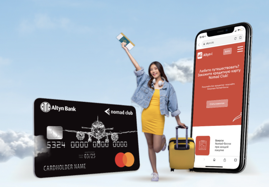 Altyn Bank — Nomad Club