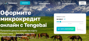 Tengebai