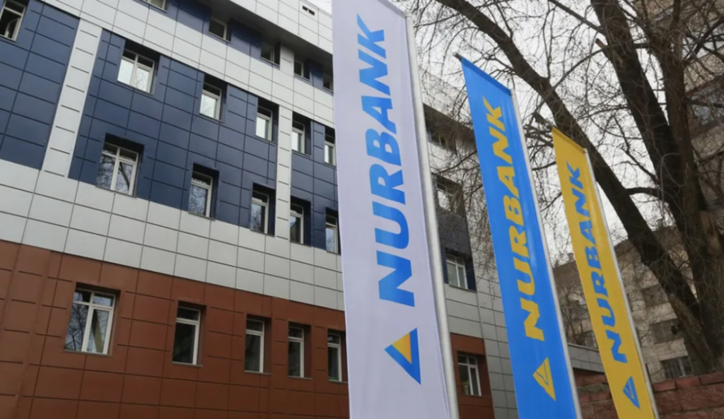 Нурбанк усилил управление для улучшения условий кредитования