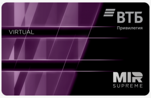 Дебетовая карта Mir Supreme от ВТБ (Казахстан) — для расчетов в России и бонусов в Казахстане
