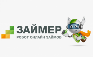 Zaymer KZ — обзор МФО Займер в Казахстане: как получить займ онлайн без отказа