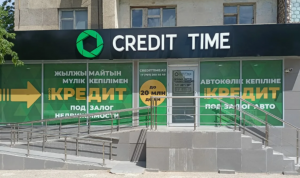 Credit Time (Кредит Тайм) — займы онлайн на карту в Казахстане: условия, плюсы, отзывы